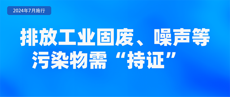 微信图片_20240703092936.png