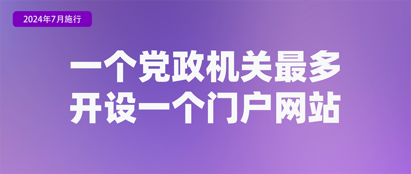 微信图片_20240703092939.png
