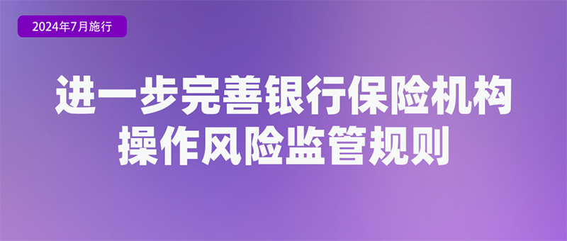微信图片_20240703092946.png