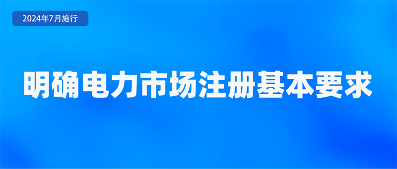 微信图片_20240703092949.png