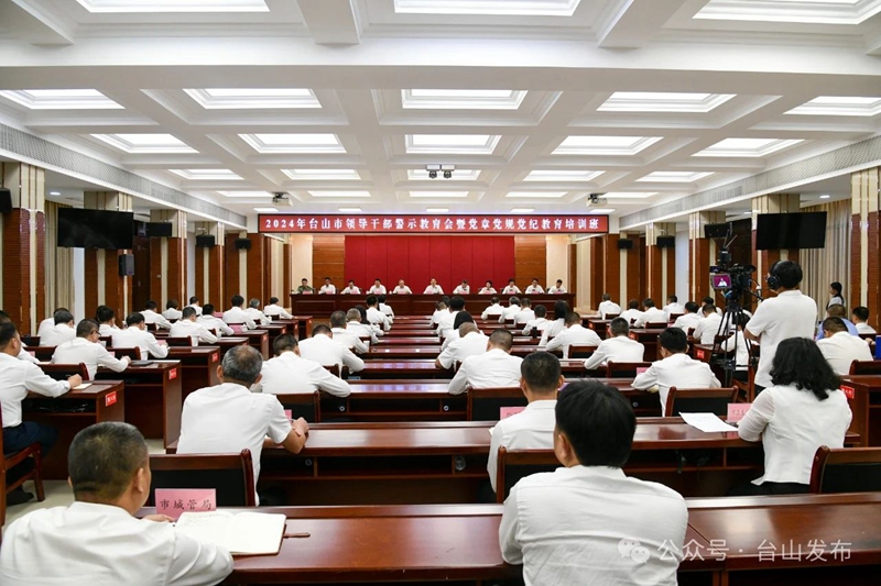 微信图片_20240708090133.jpg