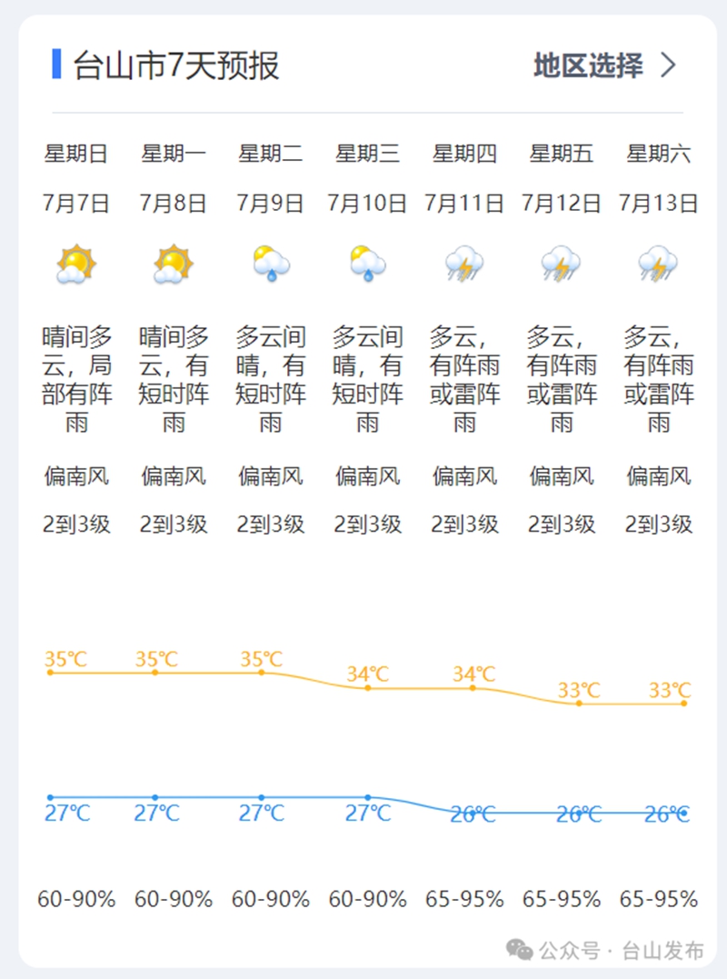 微信图片_20240708090245.jpg