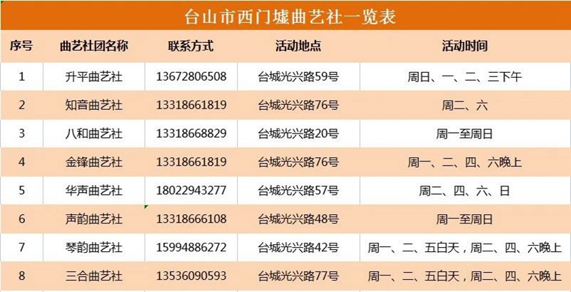 微信图片_20240710090022.jpg