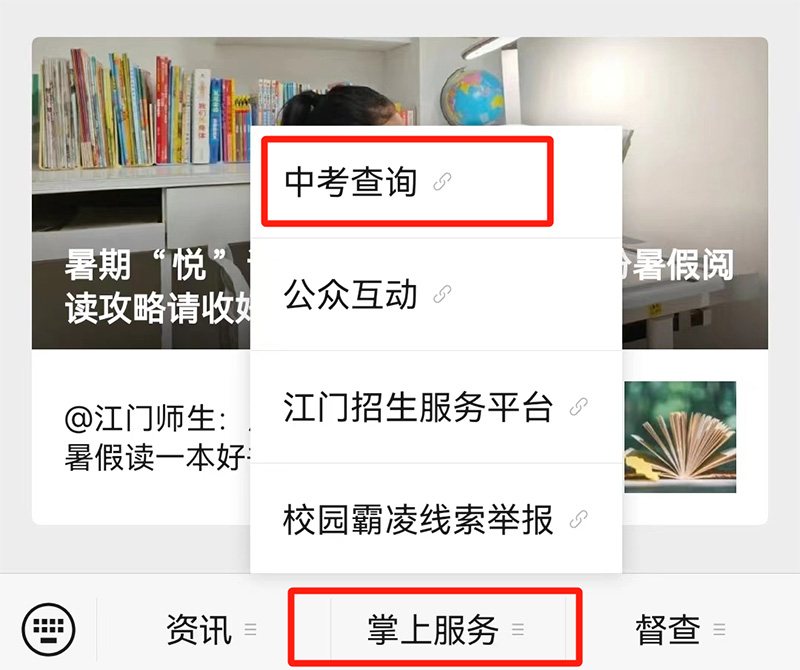 微信图片_20240715095952.jpg