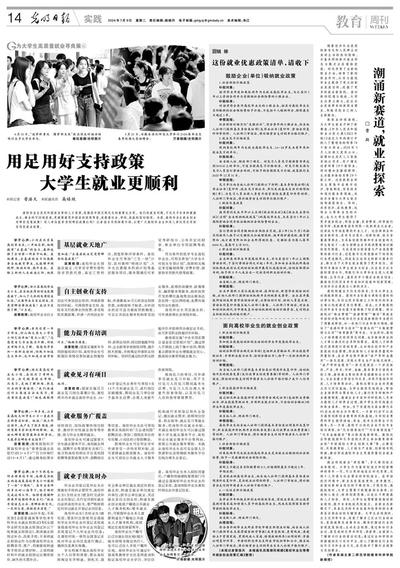 微信图片_20240715160016.jpg