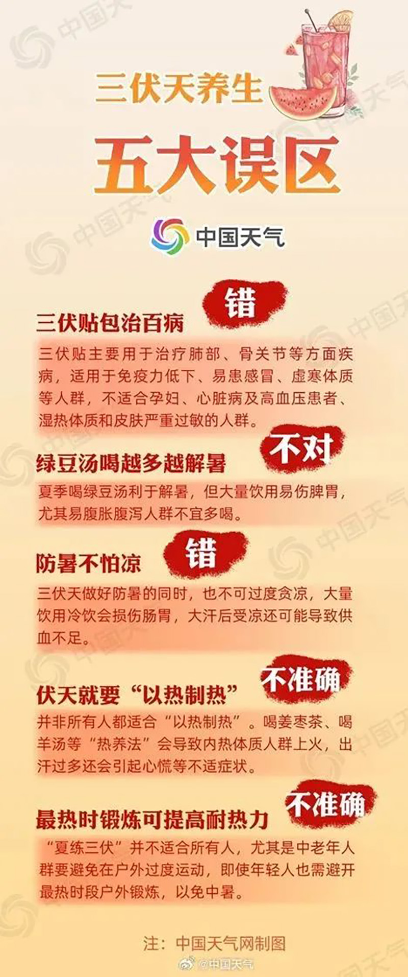 微信图片_20240718093411.jpg