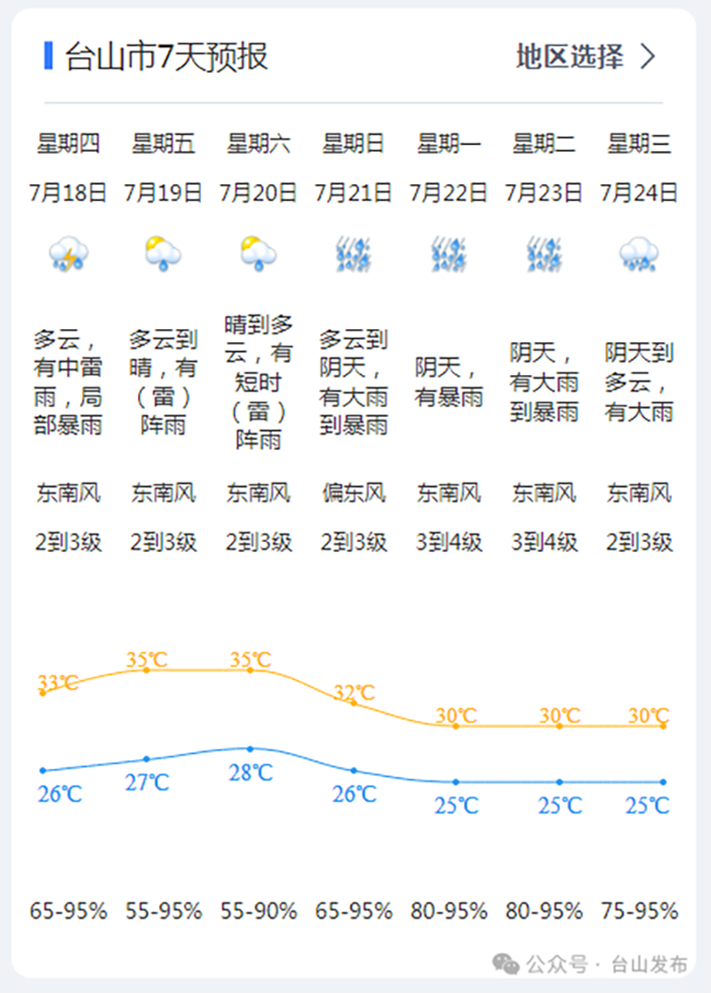 微信图片_20240718093435.png
