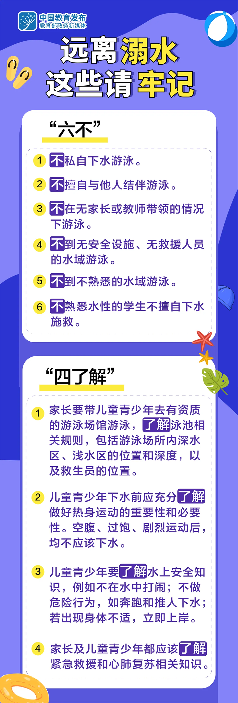 微信图片_20240719152804.png