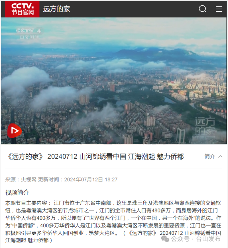 微信图片_20240722092434.png