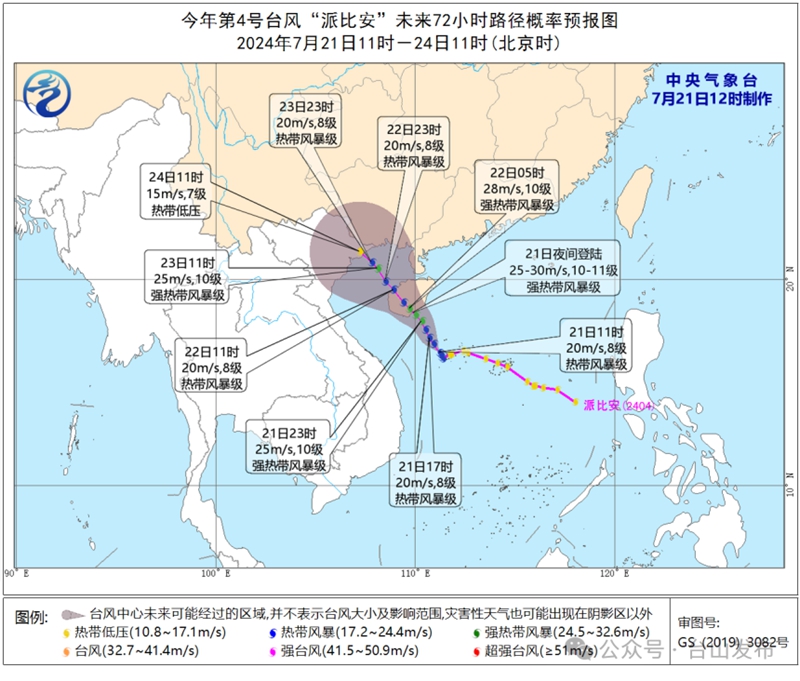 微信图片_20240722101528.jpg