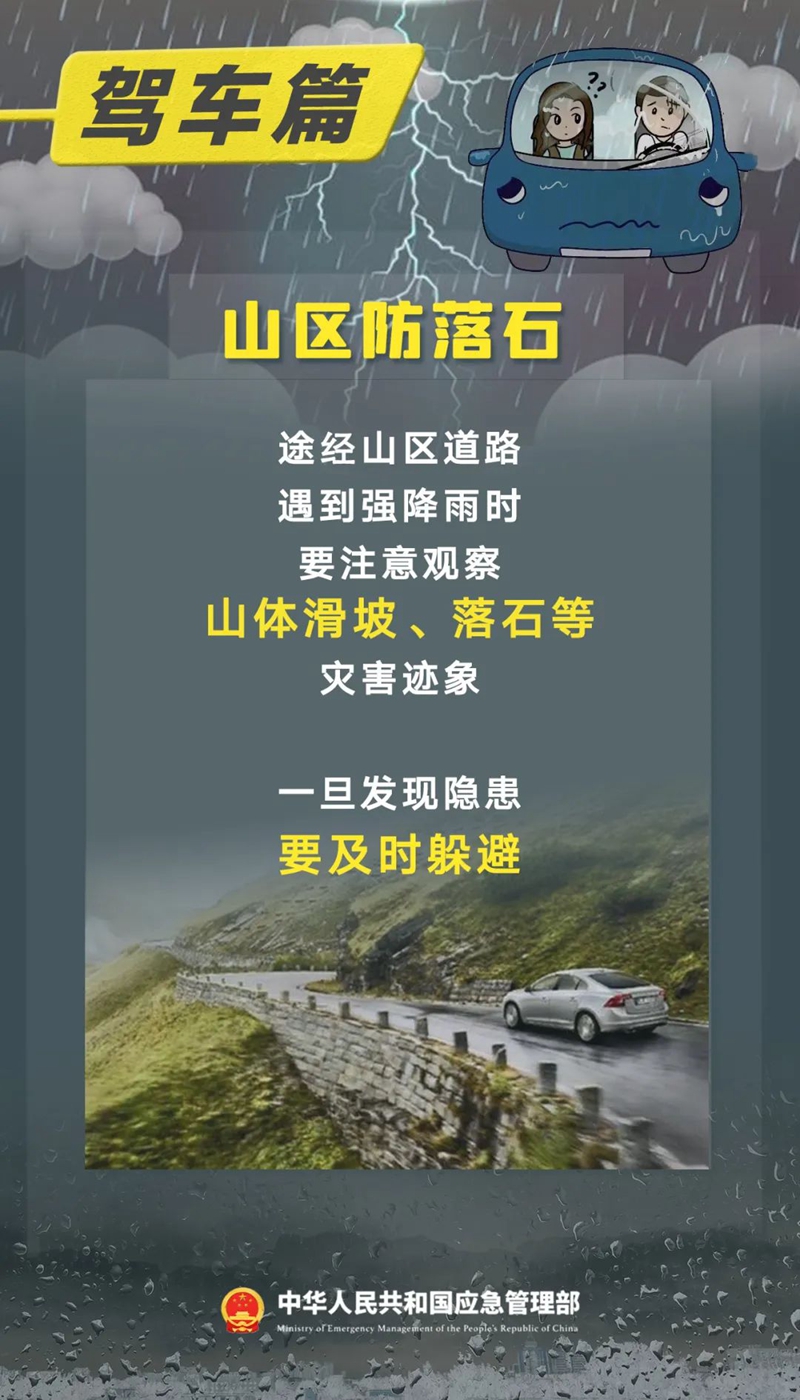 微信图片_20240722101601.jpg