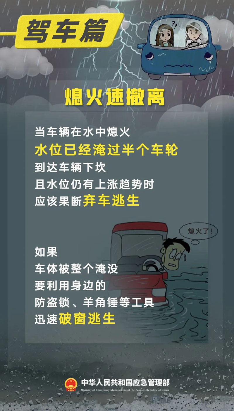 微信图片_20240722101558.jpg