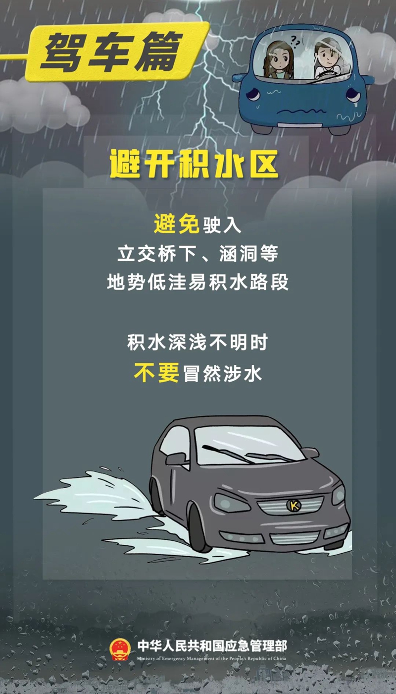 微信图片_20240722101556.jpg