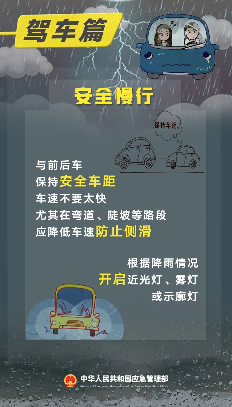 微信图片_20240722101553.jpg