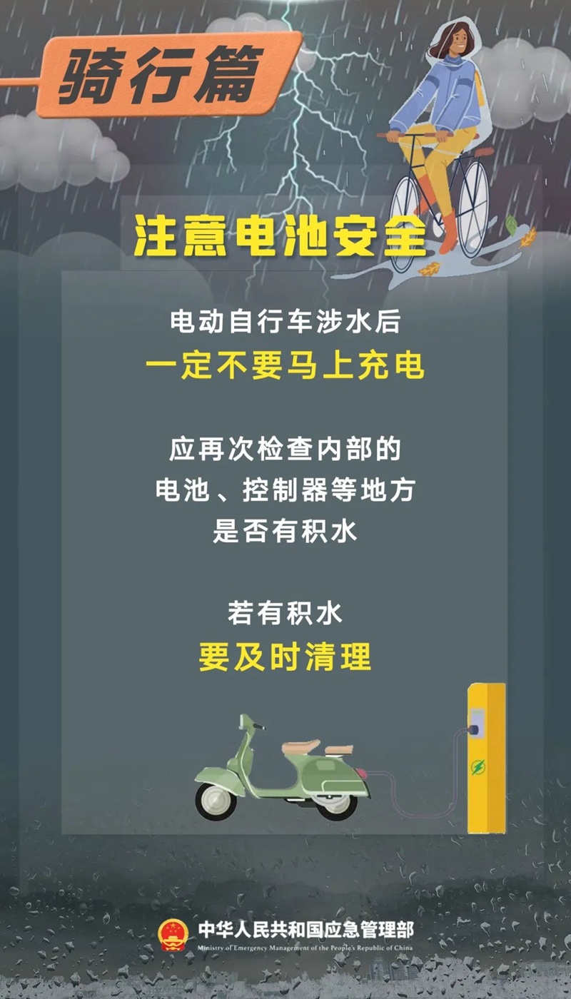 微信图片_20240722101551.jpg