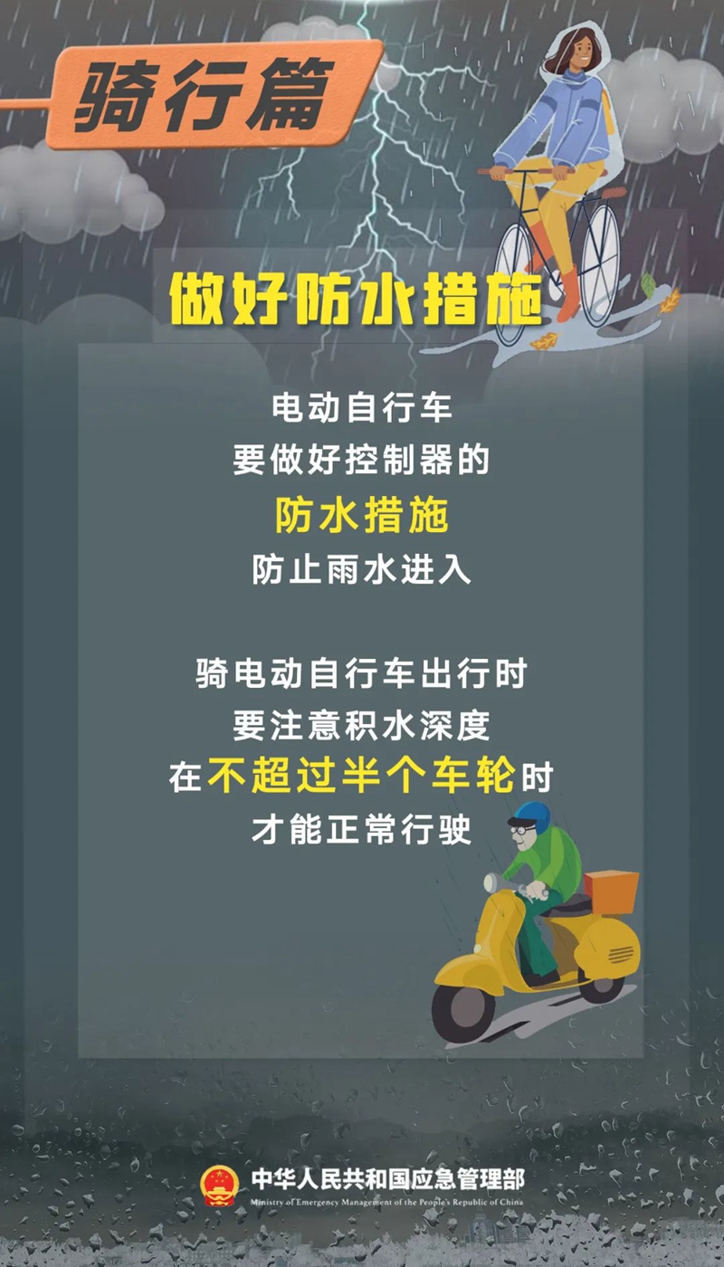 微信图片_20240722101548.jpg