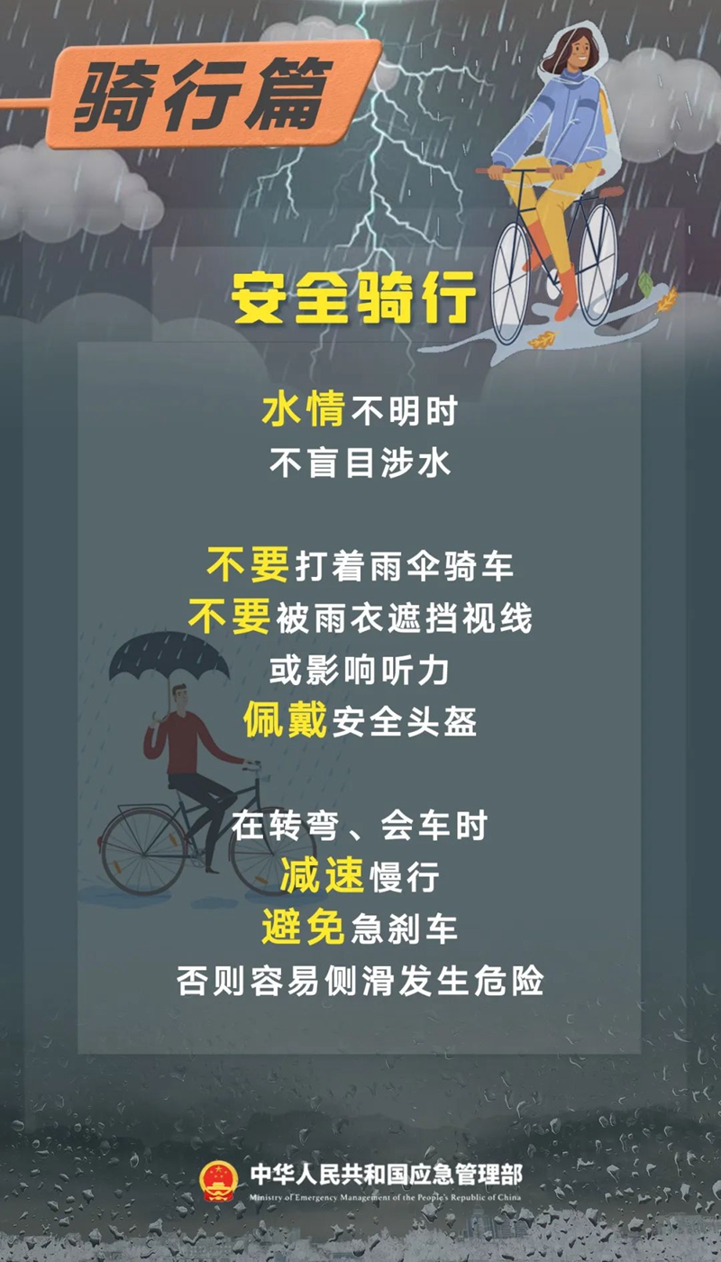 微信图片_20240722101545.jpg