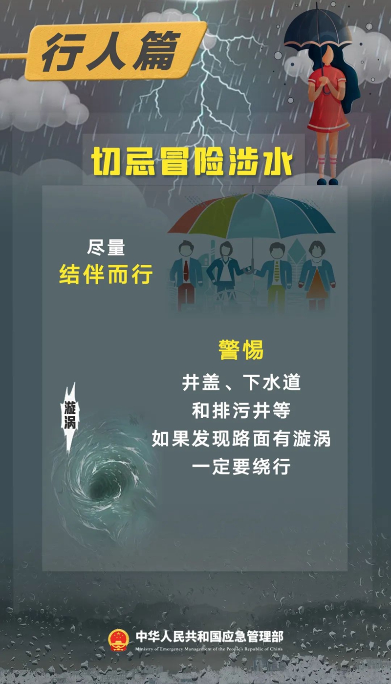 微信图片_20240722101543.jpg