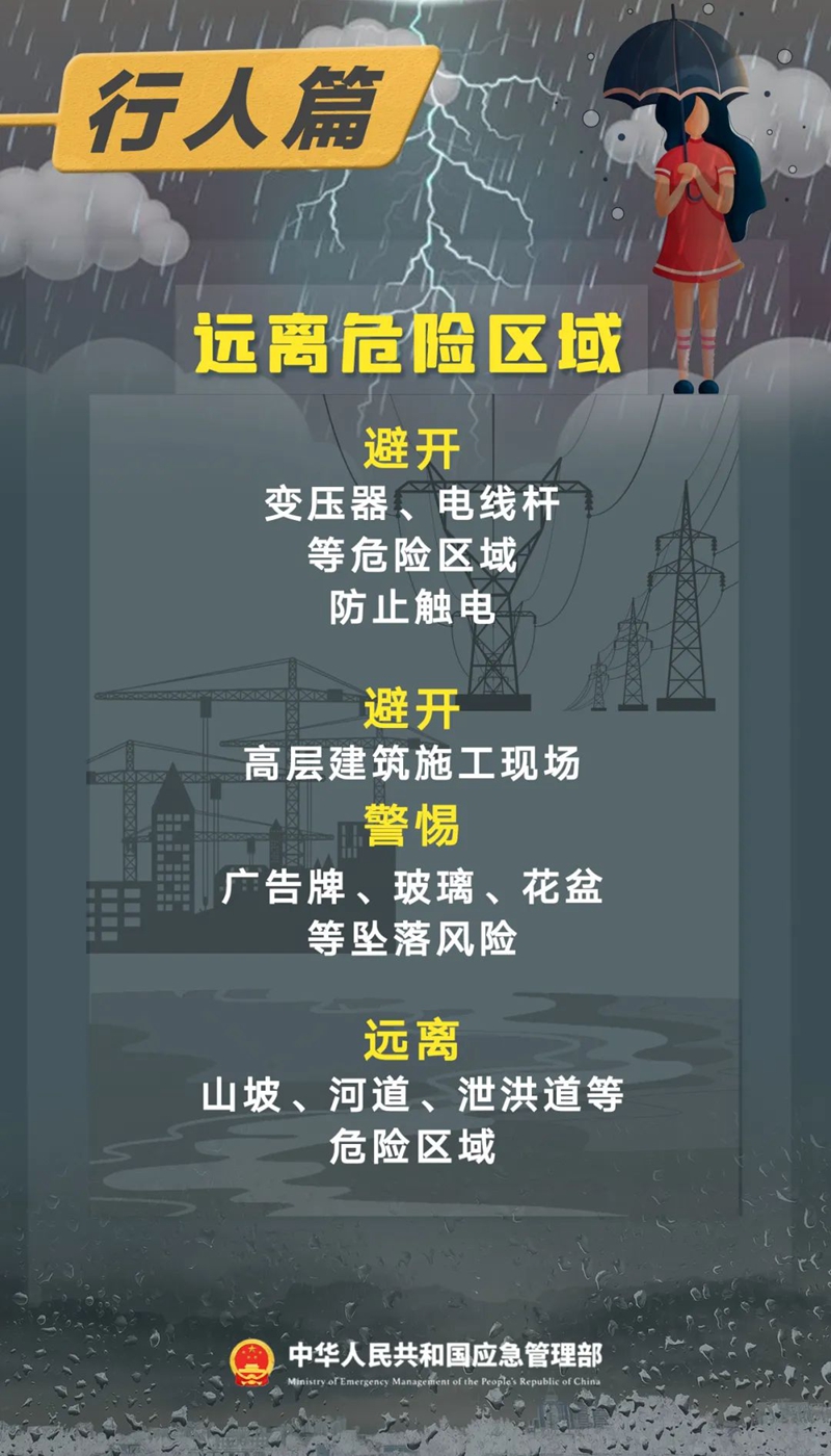 微信图片_20240722101540.jpg