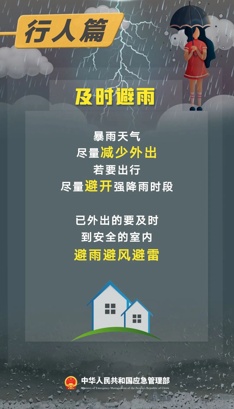 微信图片_20240722101537.jpg