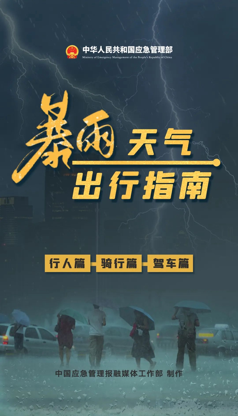 微信图片_20240722101533.jpg