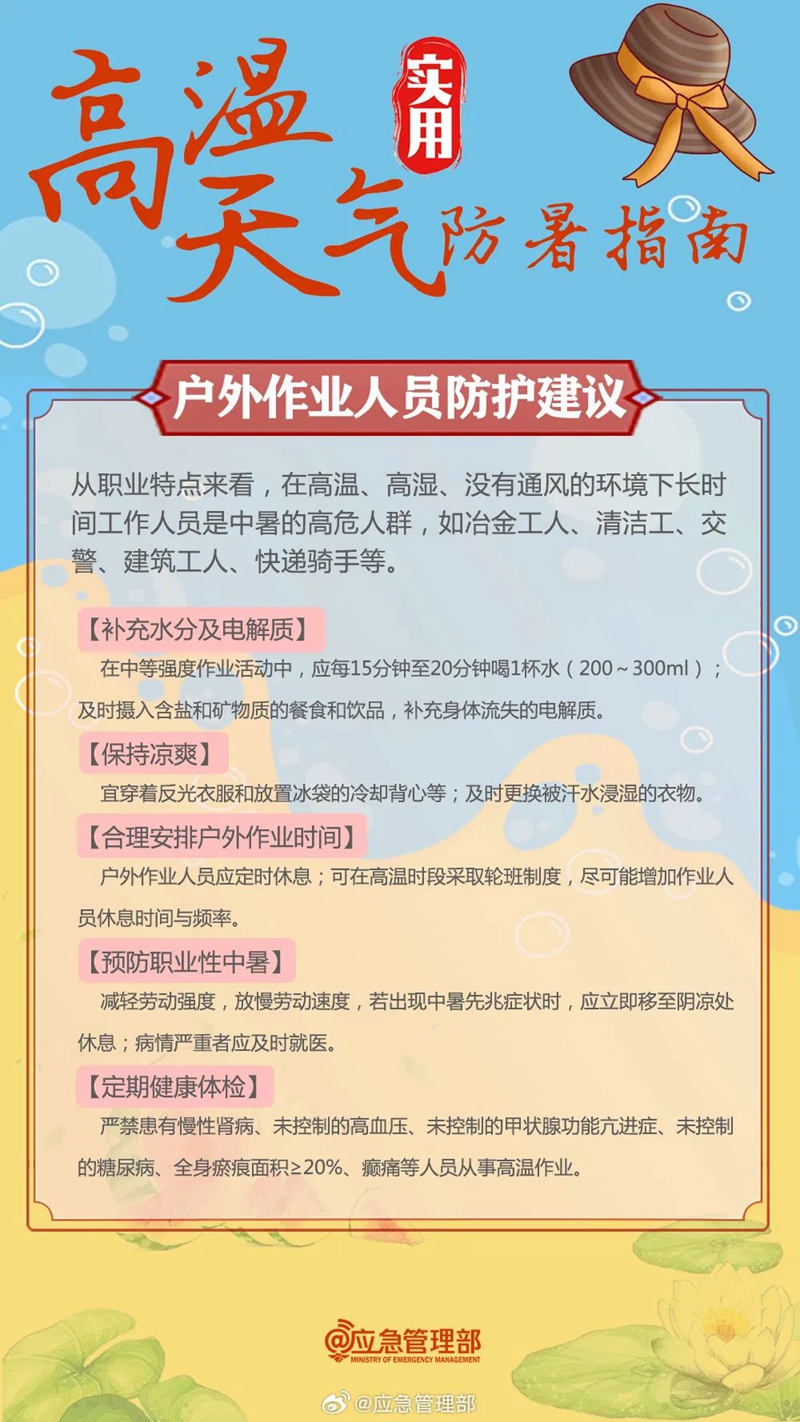 微信图片_20240724085257.jpg