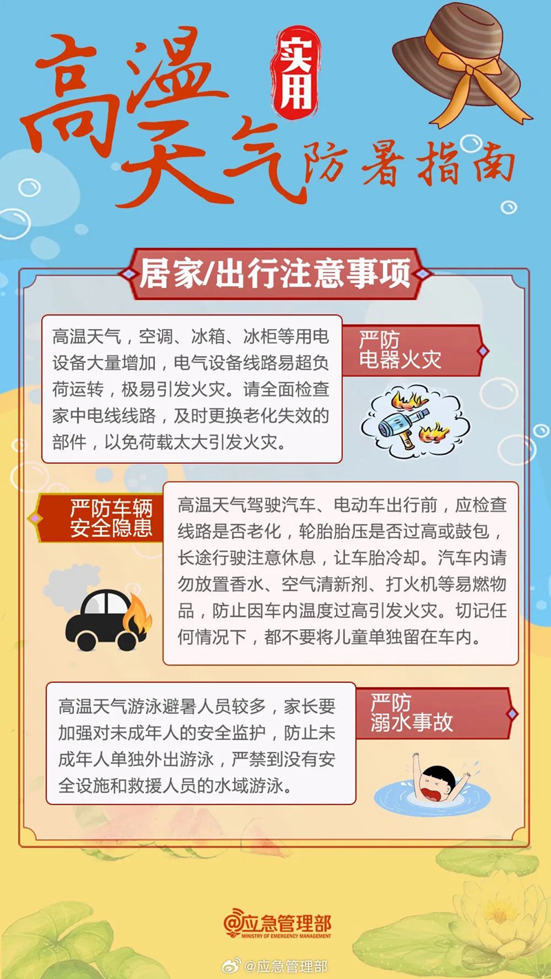 微信图片_20240724085253.jpg