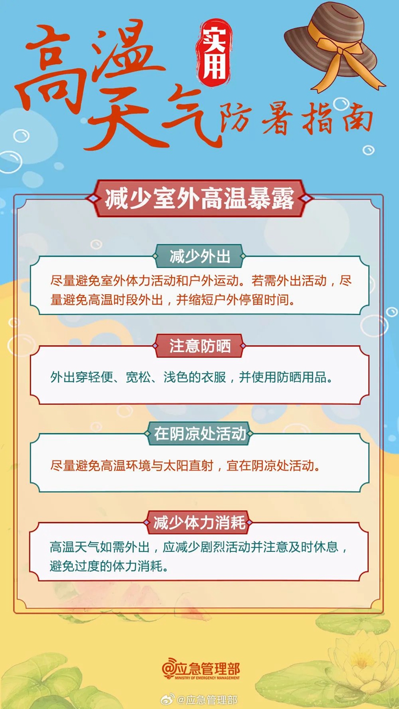 微信图片_20240724085246.jpg