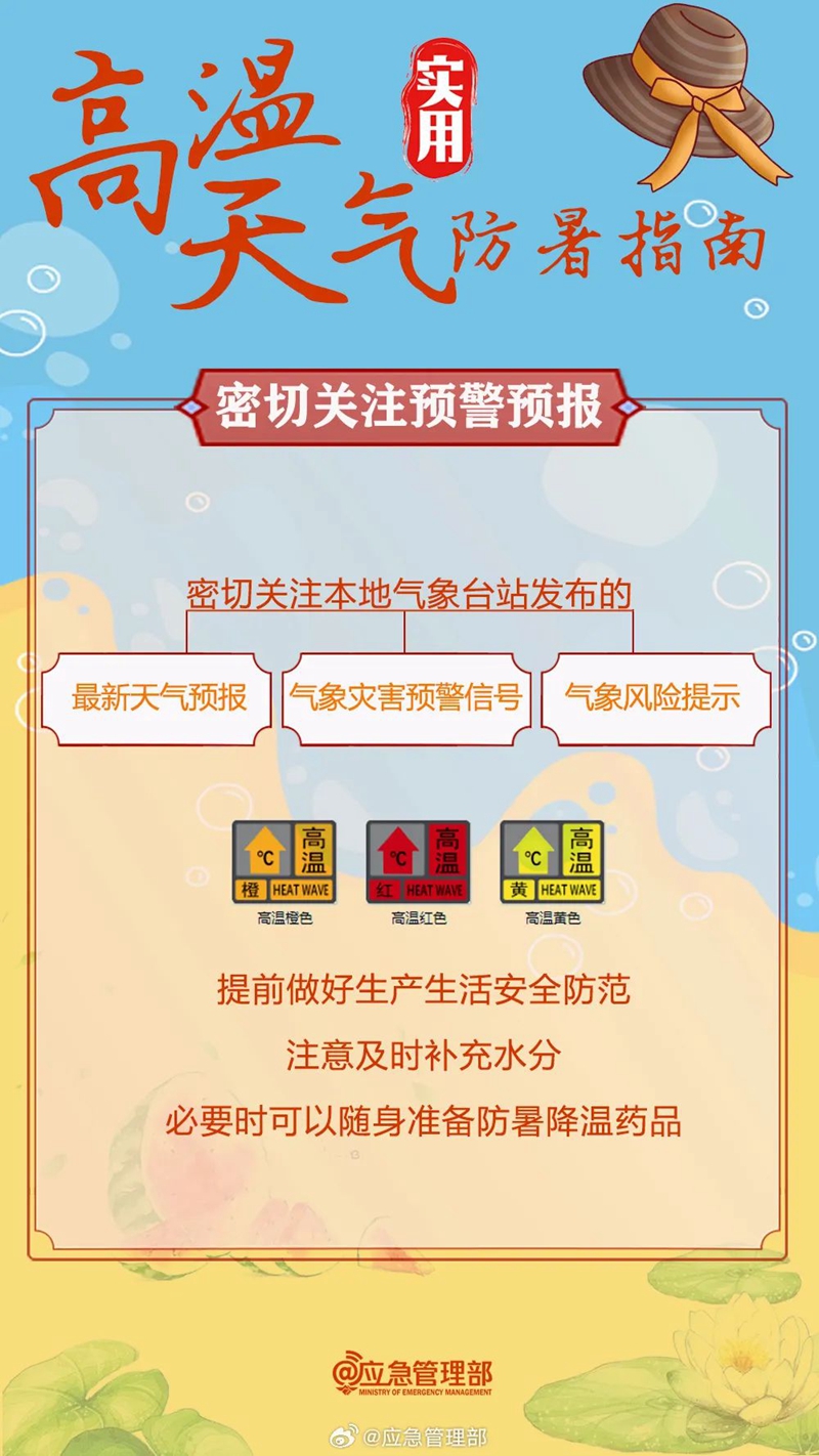 微信图片_20240724085242.jpg