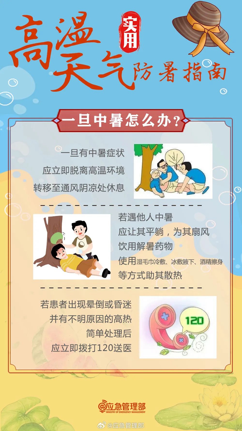 微信图片_20240724085239.jpg