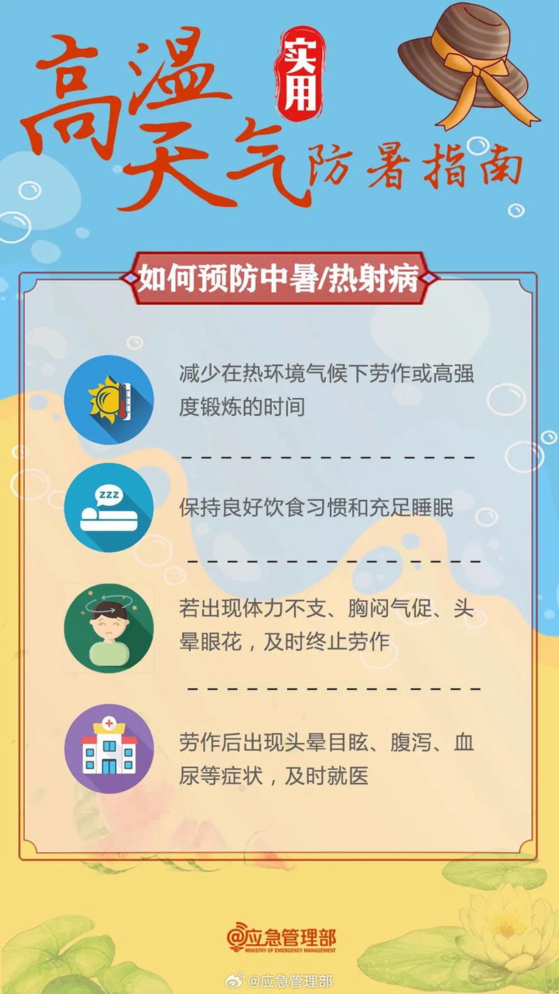 微信图片_20240724085235.jpg