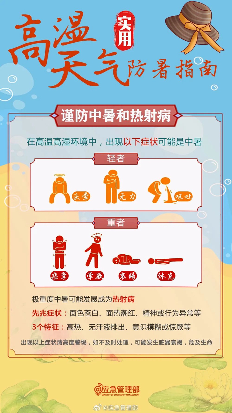 微信图片_20240724085231.jpg