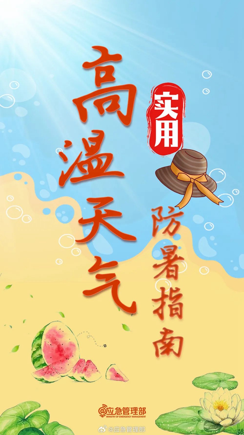 微信图片_20240724085221.jpg