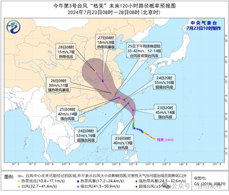 微信图片_20240724085155.png