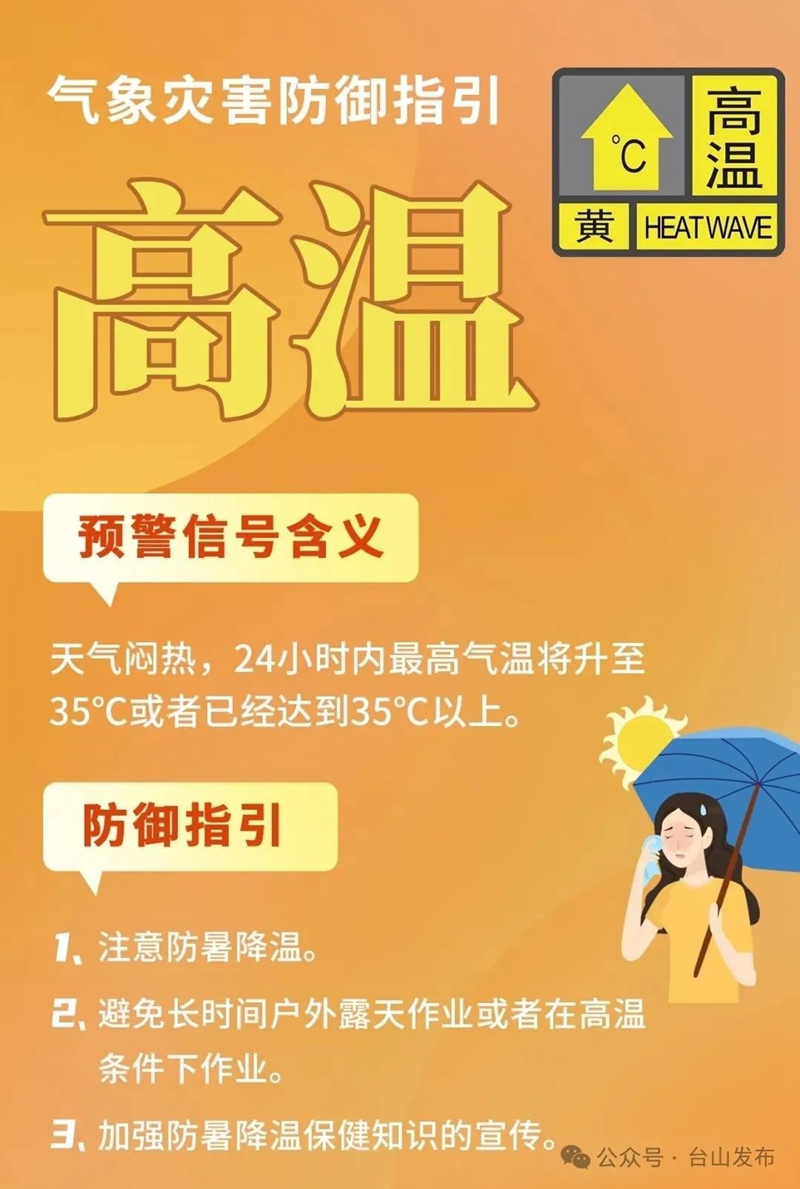 微信图片_20240724085115.jpg