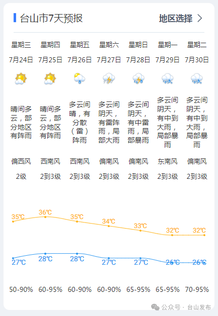 微信图片_20240724085149.png