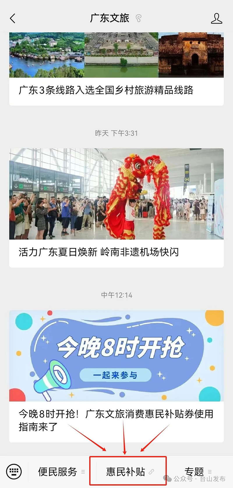 微信图片_20240801091757.jpg