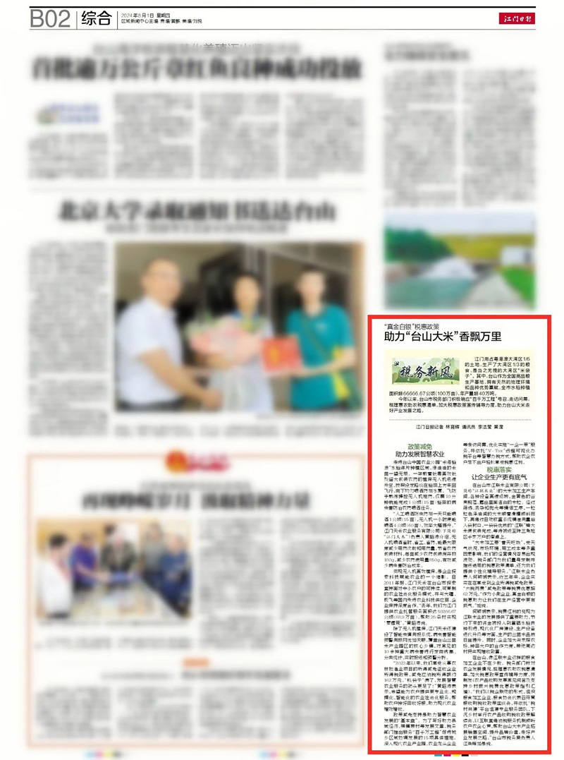 微信图片_20240802092857.jpg
