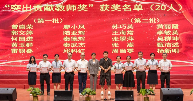 微信图片_20240805091442.jpg