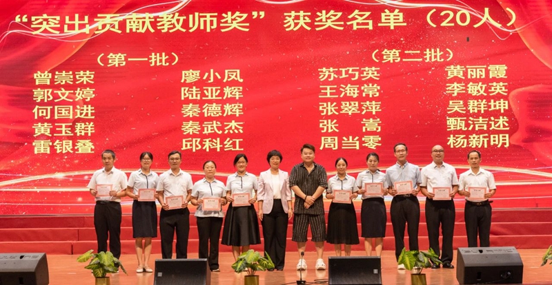 微信图片_20240805091438.jpg
