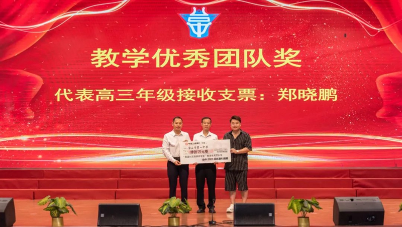 微信图片_20240805091435.jpg