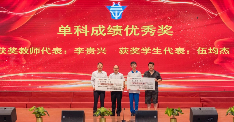 微信图片_20240805091431.jpg