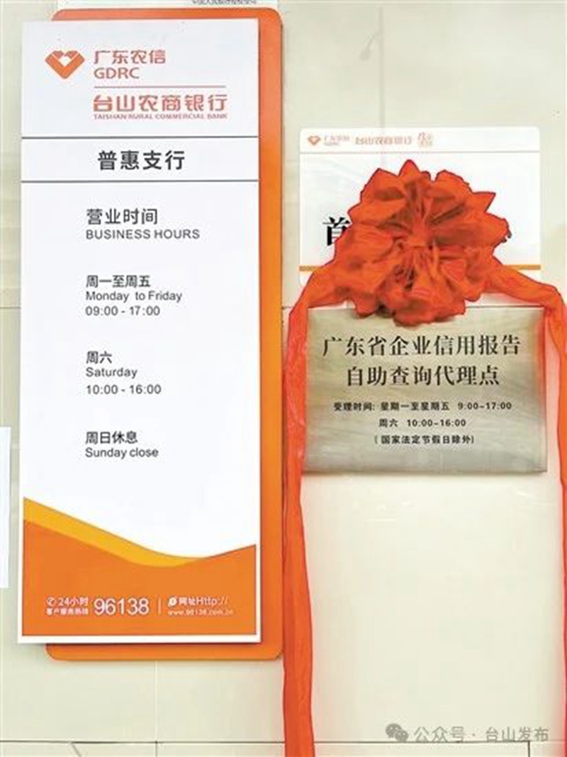 微信图片_20240807091304.jpg