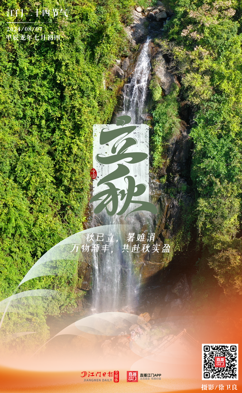 微信图片_20240808085459.png