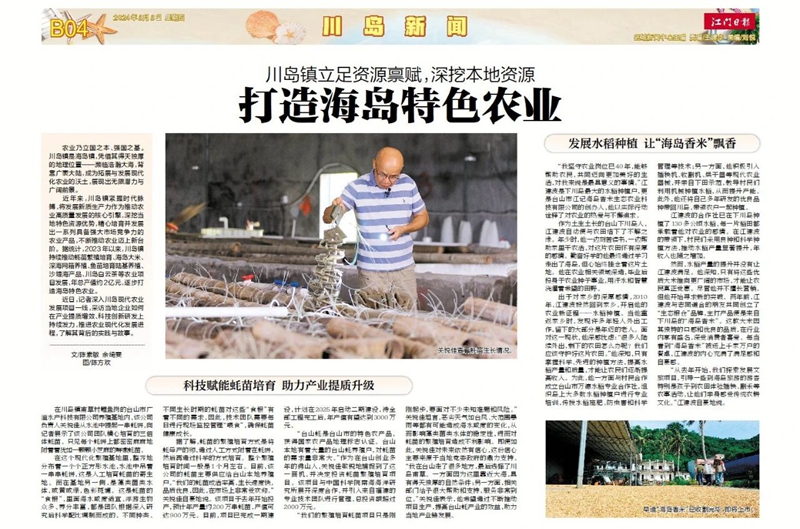 微信图片_20240809090334.jpg
