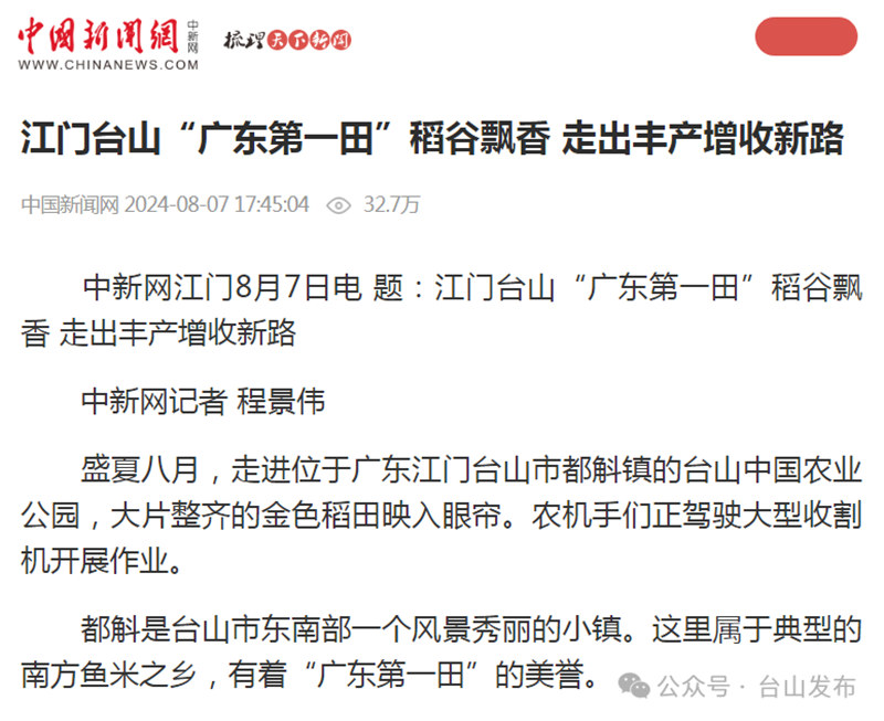 微信图片_20240809090254.png