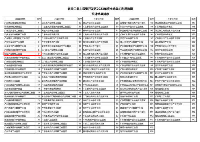 微信图片_20240812091350.png