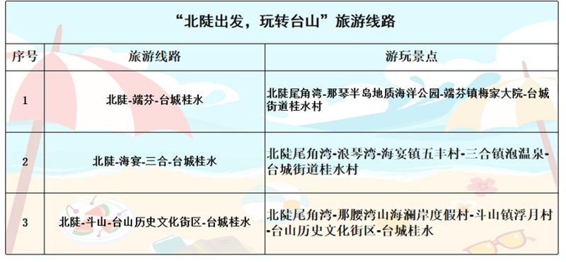 微信图片_20240813085209.png