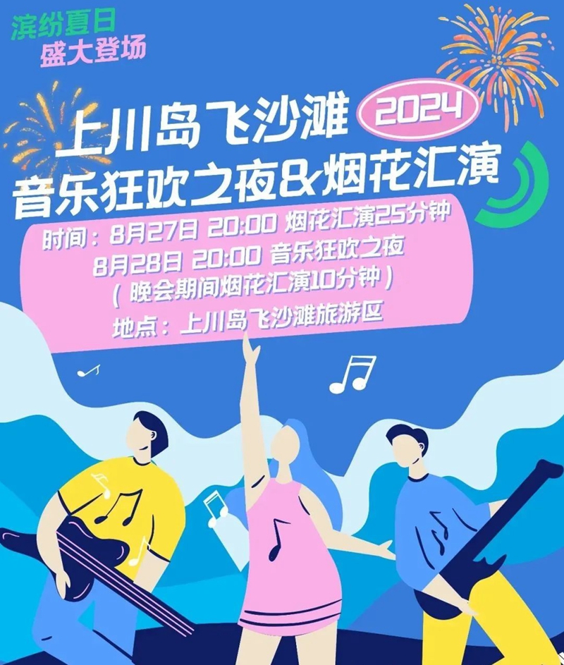 微信图片_20240819092141.jpg