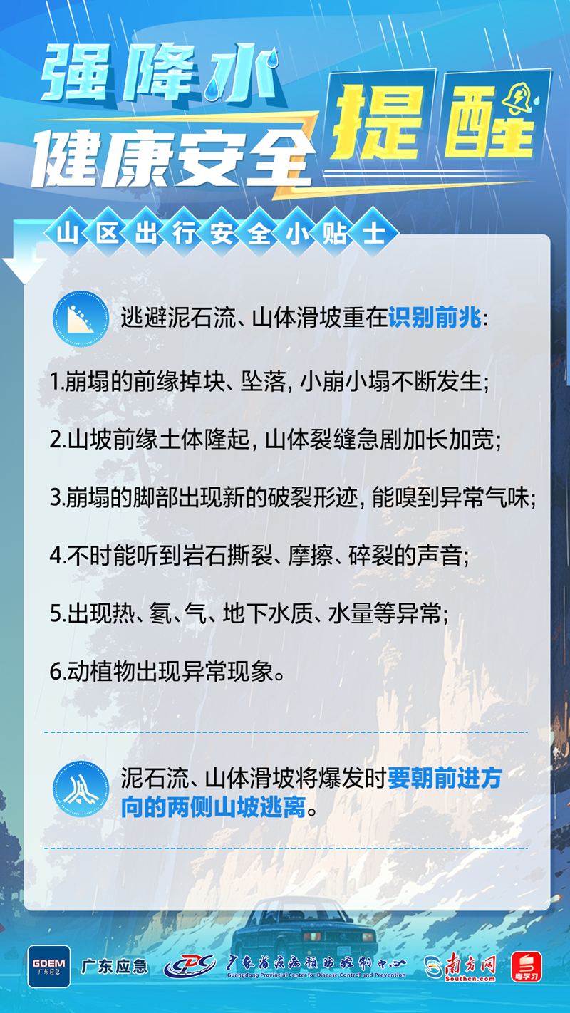 640 (3).png